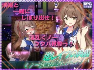 Aphrodite – Futaba JK: Way of the Ninja