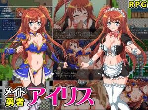 Clarasoap – Maid Hero Iris