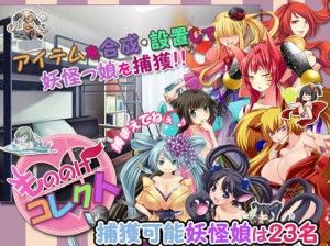 Free Time of X – Mononoke Collect Ver.1.01