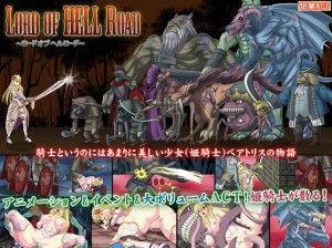 Elithheart – Lord of Hell Road