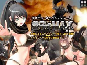 Etching Edge – Kyoko MAX Ver.1.1.1