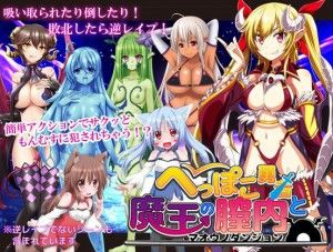 Sugar Star – Draf Resort Fantasy