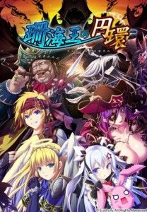 Eushully – Sankai Ou no Yubiwa