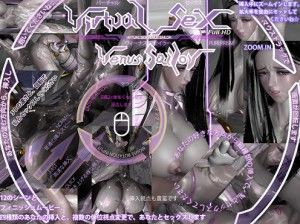 Pure Prism – Virtual Sex Venus Sailor