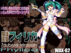 WAX-G2 – Mahou oujo firika / Firika princess magic Ver.1.27