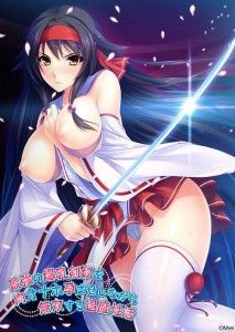 Miel – Saikyou no Bakunyuu Kendo o Niku