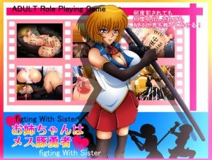 Fighting With Sister – My Sister is a Female pig Hero!