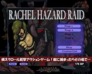 Dime en loan – Rachel hazard RAID