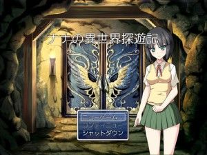 Madoka Tamaki – Isetan Ver.1.31