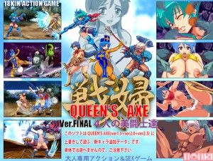 NONKI – QUEEN’S AXE (Ver.FINAL)4