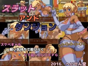 Heisendo – Sluts and Dungeon