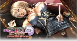 ILLUSION – Honey Select (Demo)