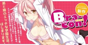 Lyricbox – Bracon! Nazusa Onee-chan no Seikatsu Hogo