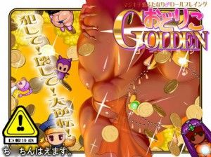 Usagi to Kame – Golden Dancer