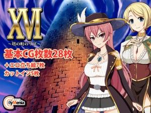 Clymenia – XVI Tower the town of Liz Ver.1.00