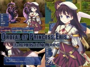Asaki and Shi Yumemishi – Ordeal of Princess Eris Ver.1.06