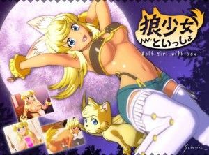 Seismic – Wolf girl with you (GameRip)