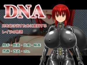 Tayuntayun Dou – DNA