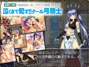 Hourglass & Pencil – Wrecked to Weeping!! Cool Yumikishi