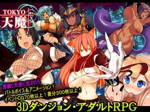 WILD FLOWER – Adaruto RPG – TOKYO tenma Ver.1.12