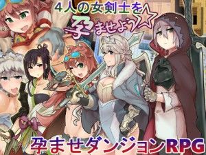 Saiga Dou – Maselle Heart – Fertility of the 4 Lady Warriors