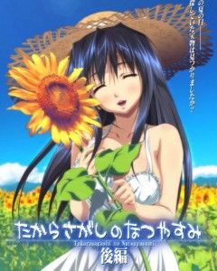 Takarasagashi no Natsuyasumi / The Summer Vacation Treasure Hunt