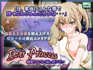 1756 Studio – Boar Princess