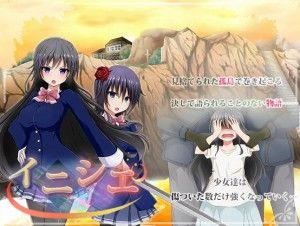 Alice maid – Initiator