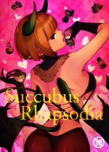 Dreamania – Succubus Rhapsodia Ver.1.05
