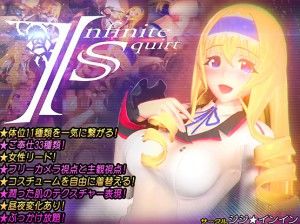 Gigi Yingying – Infinite Squirt