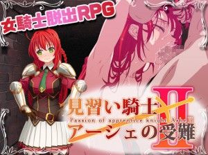 QRoss – Passion of Apprentice Knight Ashe 2