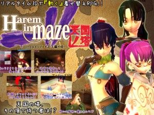 Chogokin Dental – Harem in maze 2 – Tower of Heaven Ver.1.1