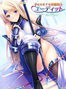 Miel – Preg Onaho Demon Slayer EUDITTE