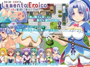 WhiteMoor – Lamento Eroico