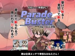 Excess – Parade Buster Ver.1.0