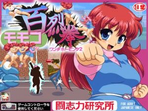 Tifa tank – Momoko hyaku retsu kobushi Ver.1.04