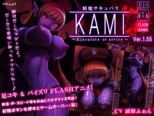 Team Tanuki – Cum Succubus KAMI – Ejaculate or arrive + Makai version