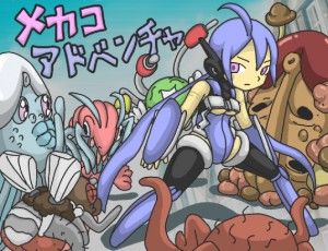 Chieripoi – Mekako Adobencha / Mekako Adventurer