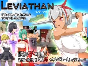 TechnoBrake – Leviathan Ver.1.0