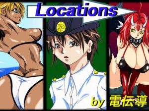 Dendendo – Locations