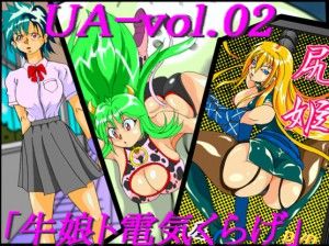 Dendendo – Collection U-A vol.01-03