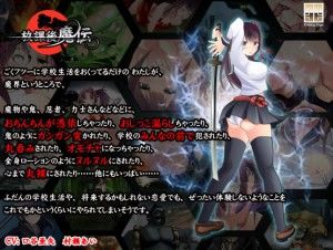 Etching Edge – After school Madden Ver.1.0.2