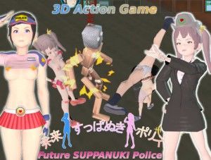 HoriTail – Future SUPPANUKI Police (Jap/Eng) Ver.1.0