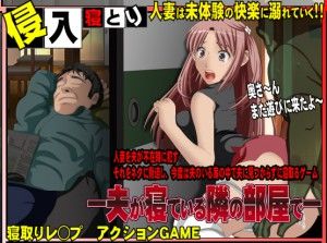 GoldenMax – While Her Husband Sleeps