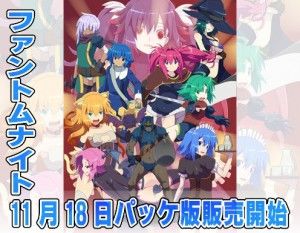 MASURAO – Phantom Knight Ver.1.02