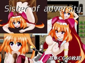 Party Nights – Sister of adversity Ver.1.01