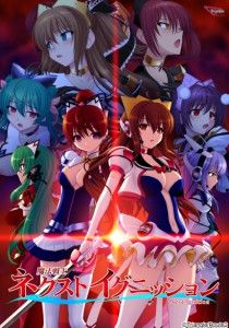 Triangle – Mahou Senshi Next Ignition