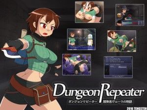 Tengusuten – Dungeon Repeater Ver.1.00