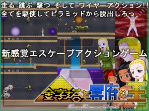 SMGHormoneX – Donna Drummond Chronicle