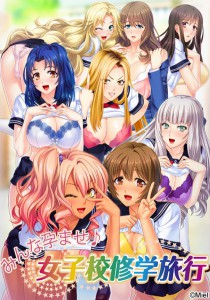 Miel – Minna Haramase – Joshikou Shuugakuryokou